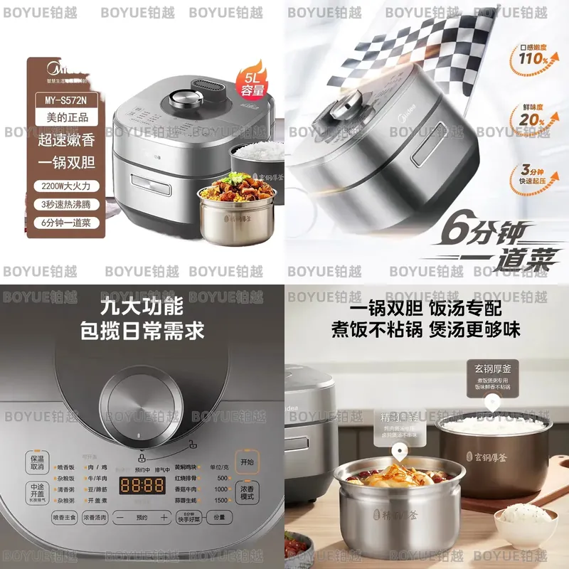Cuisinière à pression électriq - Smart Instant Pressure Cooker avis et prix